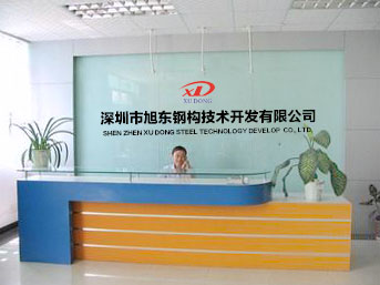 旭東圍擋廠家
