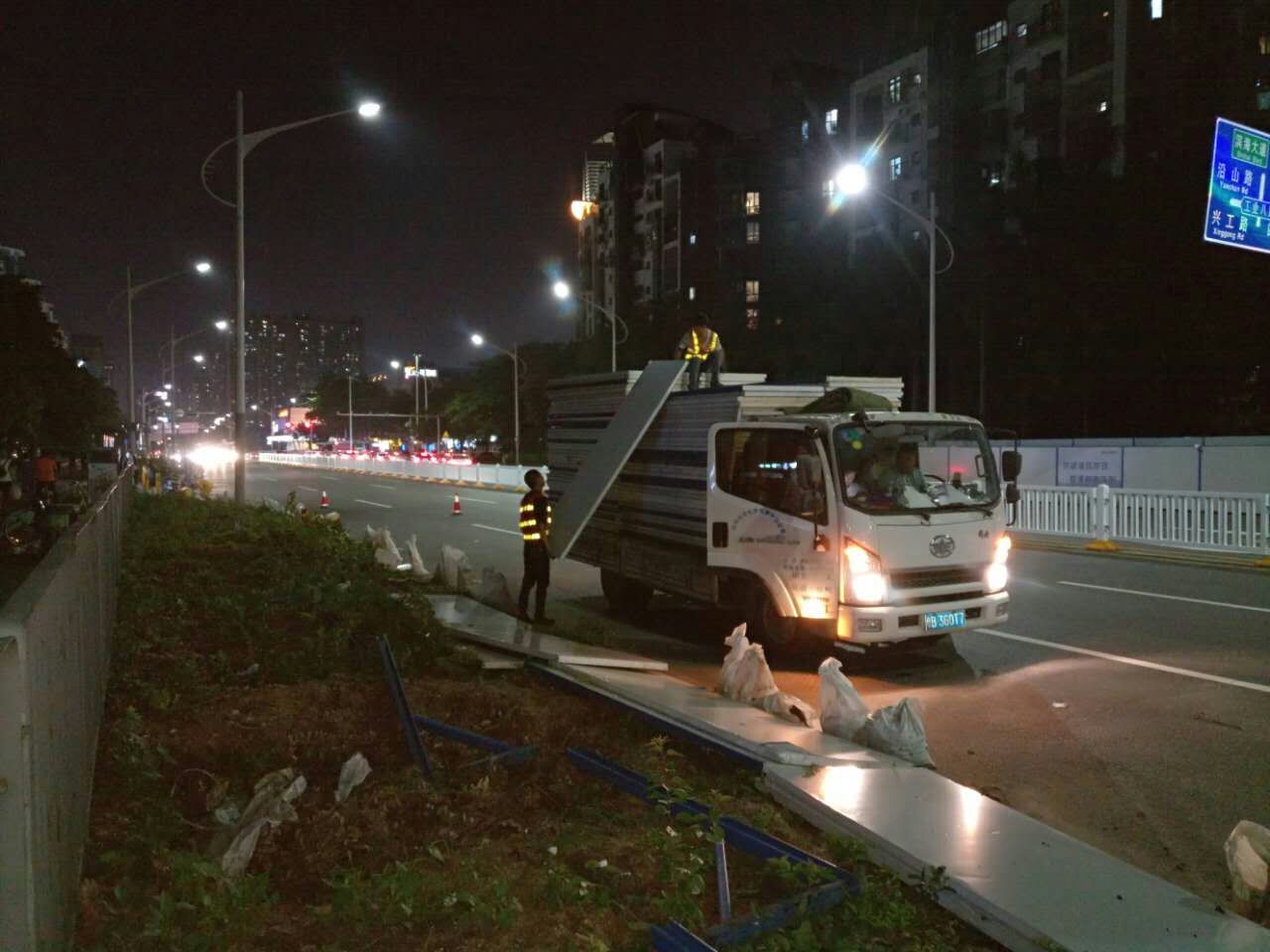 旭東，全力做好臺(tái)風(fēng)“海馬”防御工作