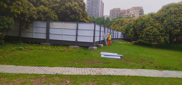 南山區荔香公園改造工程A款圍擋1_副本.jpg