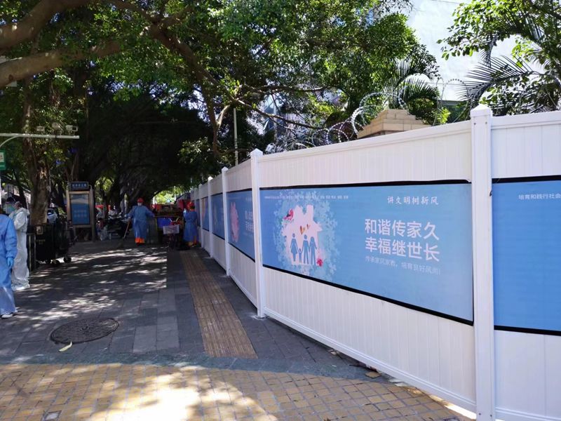 圍擋廠家教你如何辨別pvc圍擋的質量優(yōu)劣